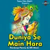 About Duniya Se Main Hara Song